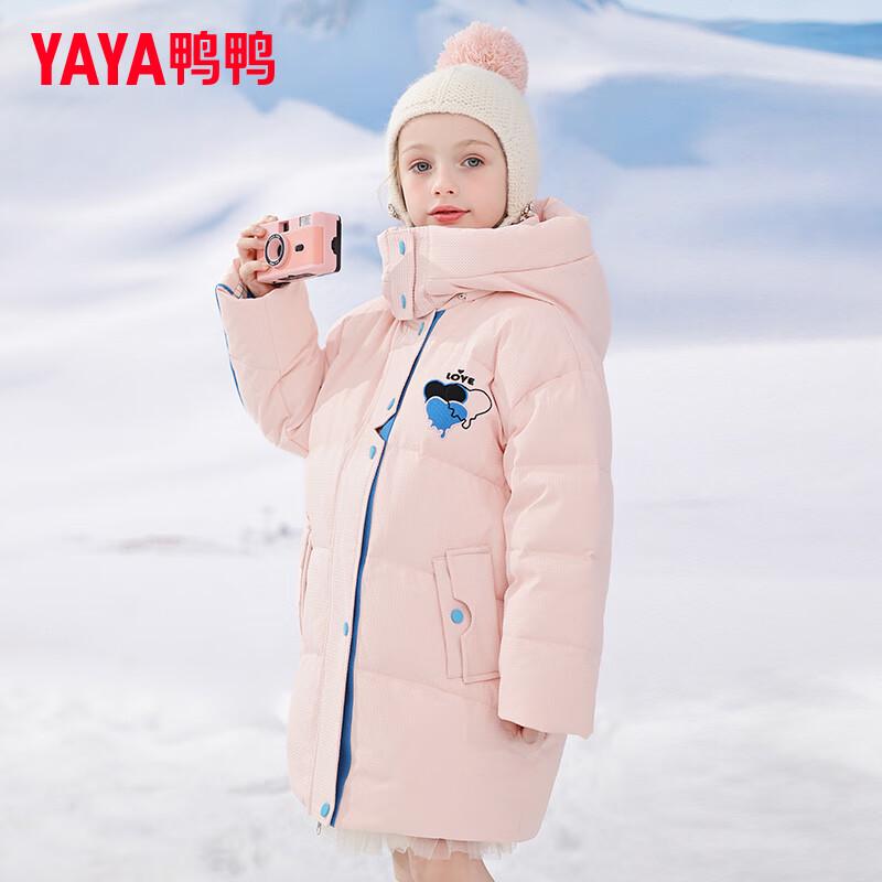 YAYA Girls' Mid-Length Hooded Down Jacket