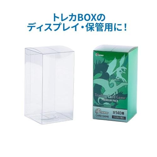 Answer UV Box Protector for Trading Cards (Clear, Medium Size)