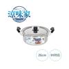 PEARL METAL Large Pot, 26cm, 6.1L, Induction Compatible, Stainless Steel, for Somen and Soba Noodles, Summer, Suzumiya, HC-241