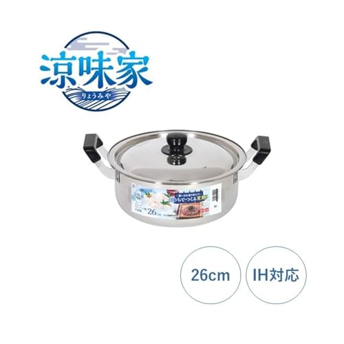 PEARL METAL Large Pot, 26cm, 6.1L, Induction Compatible, Stainless Steel, for Somen and Soba Noodles, Summer, Suzumiya, HC-241