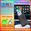 Smart Dongle 2in1 беспроводной адаптер Carplay Android Auto беспроводной для Hyundai SANTA FE TUCSON ELANTRA IONIQ 5 6 KONA VENUE NEXO