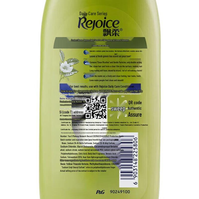 Rejoice Refreshing Anti-Dandruff Shampoo 400g