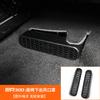 Zoci For Tank 300 Seat Under Vent Cover Stainless Steel Dustproof Air Conditioner Protection Frame Car Accessories  Fit