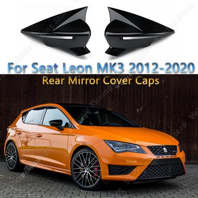 Для Seat Leon MK3 MK3.5 5F 2 шт. глянцевая крышка зеркала заднего вида, накладка в виде ракушки, рамка Leon ST SC FR Cupra