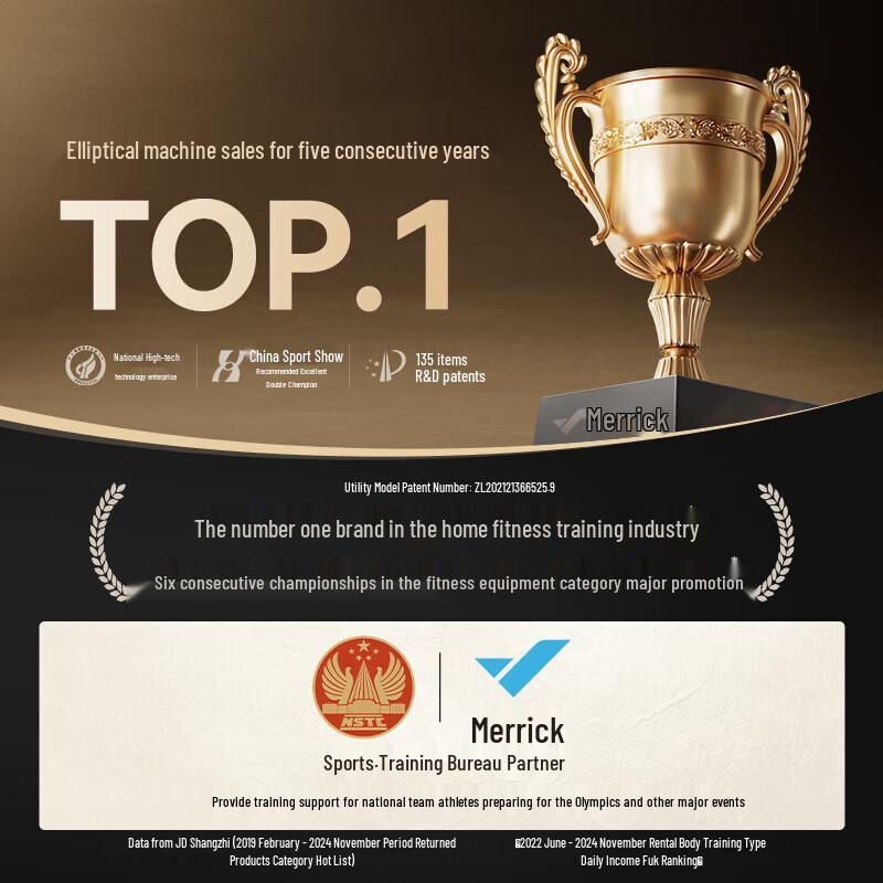 Умный эллиптический тренажер Mairuike