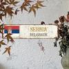 Aluminum Decorative Sign, 1pc Vintage. Belgrade Serbia Theme, UV Printed, Waterproof Plaque for Diverse Home Decor Uses.
