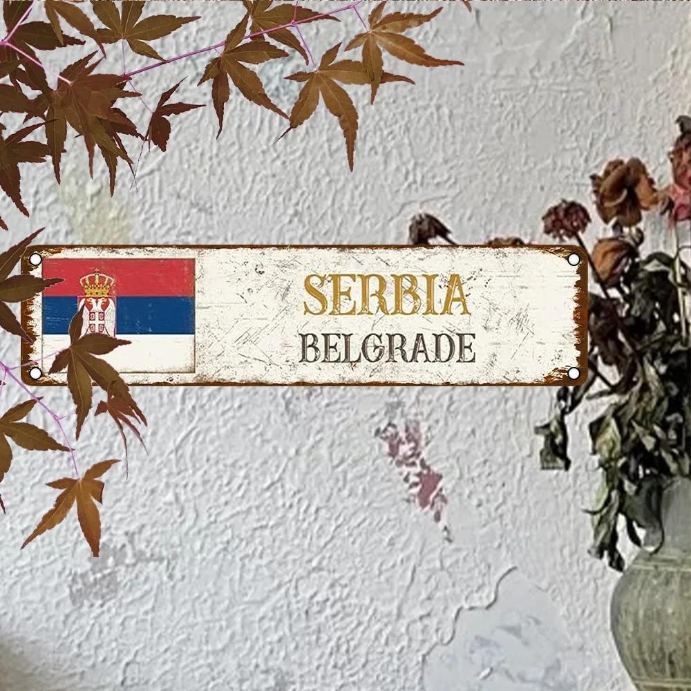 Aluminum Decorative Sign, 1pc Vintage. Belgrade Serbia Theme, UV Printed, Waterproof Plaque for Diverse Home Decor Uses.