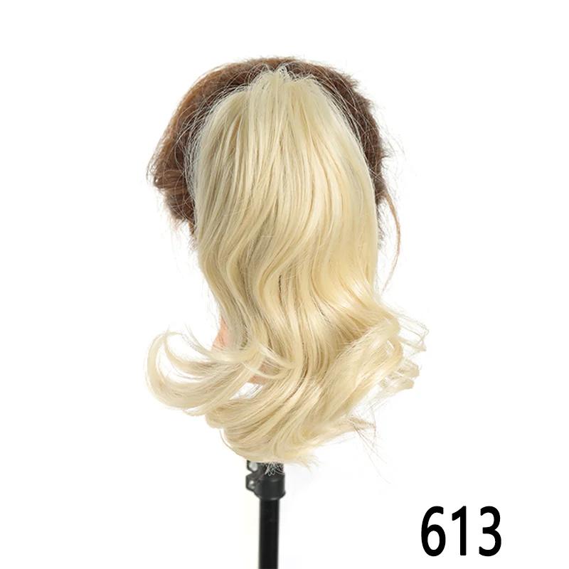 Парик «конский хвост» с большой заколкой, коса из натурального синтетического волокна, модный пушистый короткий хвост с большой волной