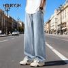 Fashion Men's Baggy Jeans Loose Straight Korean Fashion High Street Casual Daily Dragging Wide-leg Pants