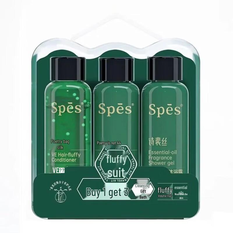 Spes Ароматный пушистый дорожный набор для ухода за волосами