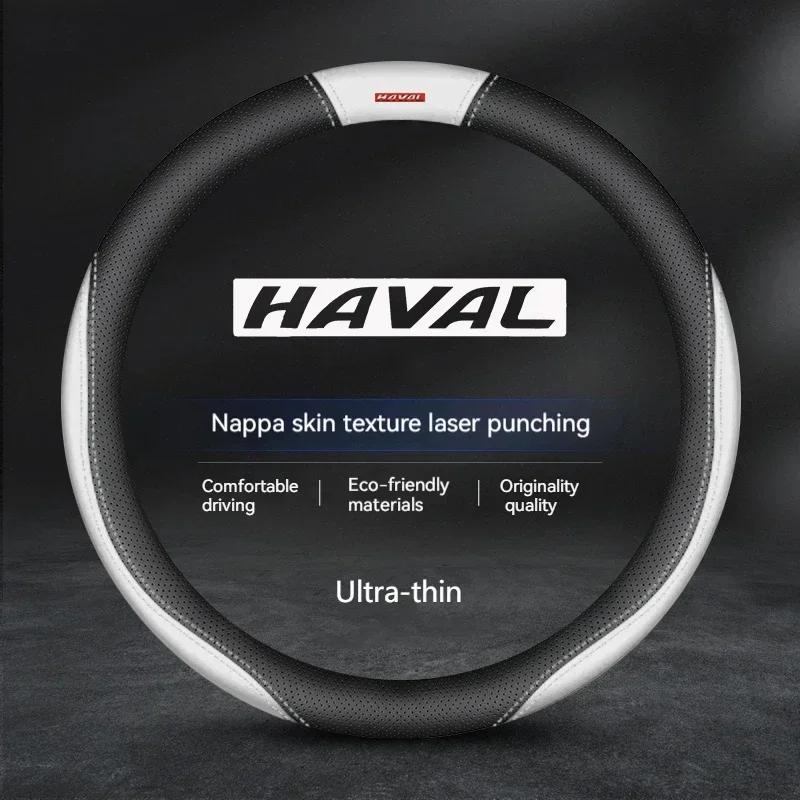 38см Для Haval H1 H2 H3 H4 H5 F7X H6 H7 H9 GMW M4 M6 F7 F50 C50 2011-2023 Jolion Кожаная накладка на руль автомобиля из углеродного волокна