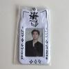 [USED] ENHYPEN WALK THE LINE Trading Card Case Jay
