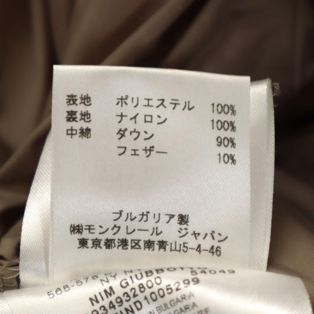 Moncler Сделано в Болгарии пуховик 1 Gurege Женский Б/У