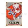 Soviet Tea Ussr 1956 Hi Res Retro Poster Metal Plaque Bar Design Classic Club Plaques Tin Sign Poster