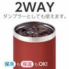 Wahei Freiz Long-Lasting Cold Can Holder for Tumblers (350ml Cans), Earth Red, Vacuum Insulated, Keeps Cans Hot or Cold, Fortec RH-1532