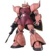 BANDAI SPIRITS MG Мобильный доспех Гандам MS-14S Гелгуг Вер.2.0 масштаб 1/100 предварительно окрашенная пластиковая модель