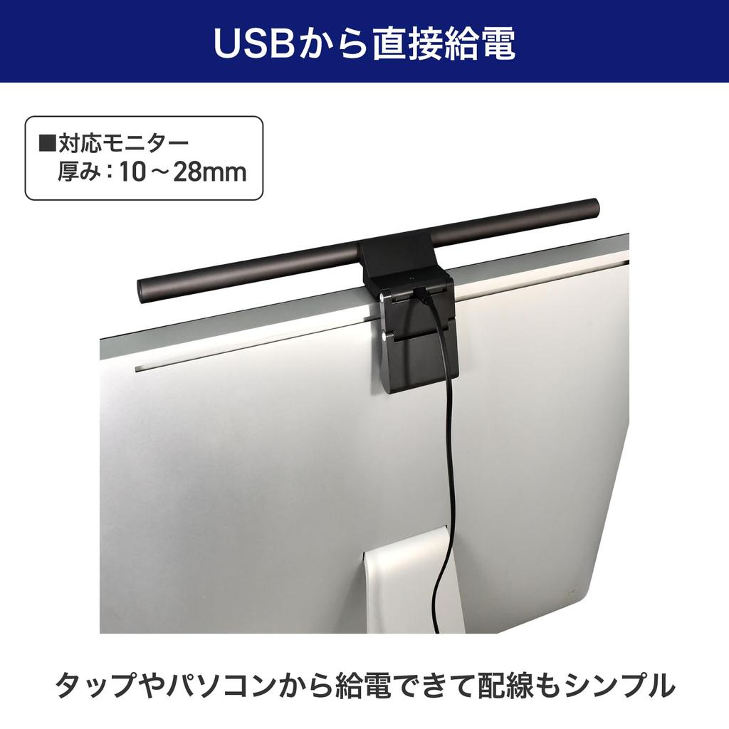 ELPA USB Лампа для монитора Настольная USB Питание Светодиодная Встроенная EML-DP01(компьютерная графика)