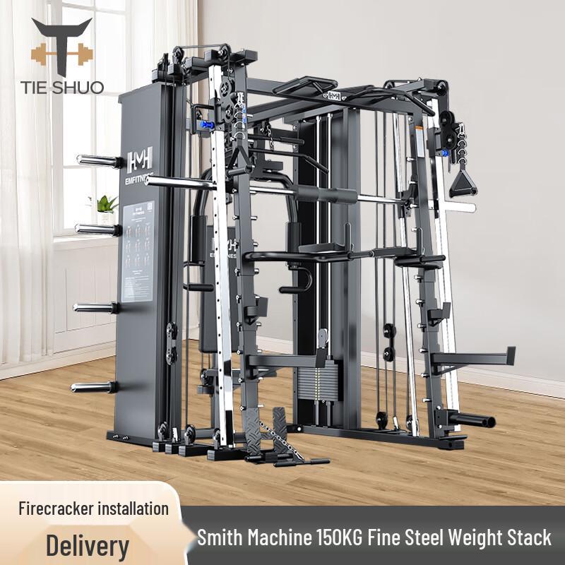 Многофункциональный тренажер Tieshuo Smith Machine