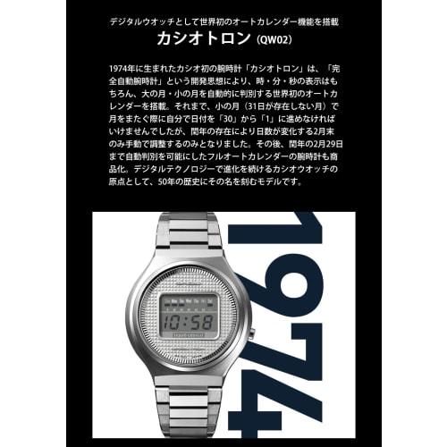 Casio Wave Ceptor 50th Anniversary Watch, Bluetooth, Radio-Controlled Solar, TRN-50-2AJR, Men's, Silver