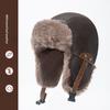 Matte Leather Hat, Fleece Thickened Lei Feng Hat, Men'S Winter Warm Ear Protection Hat, Women'S Northeast Cycling Windproof Hat, Waterproof.
