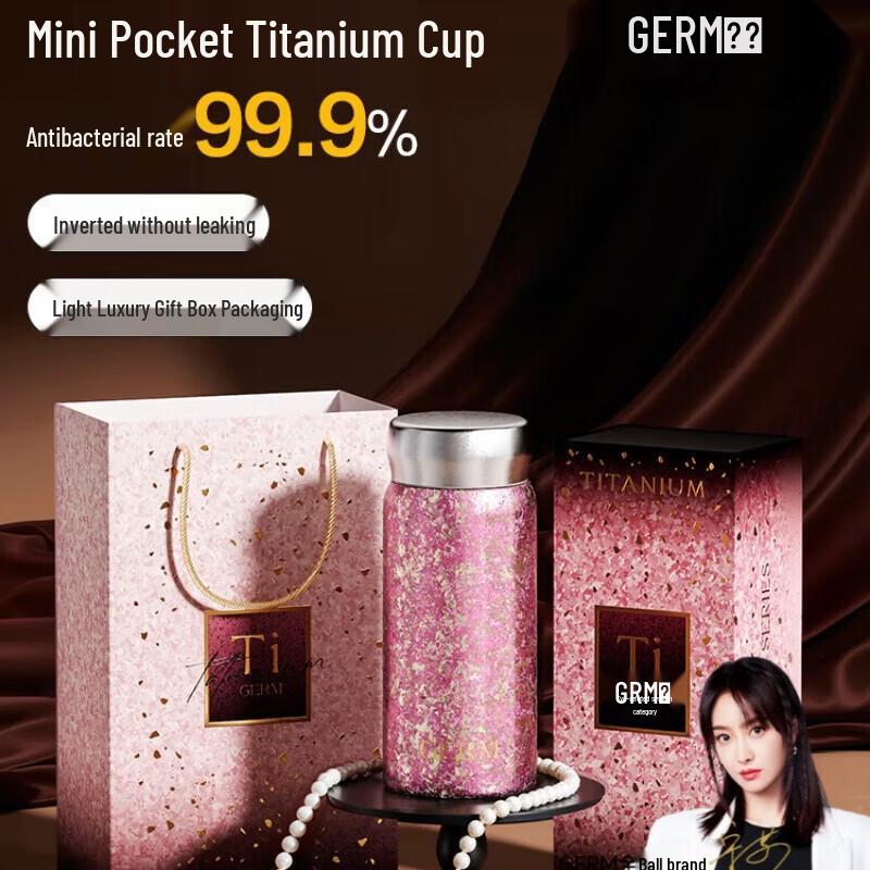 Карманная дорожная кружка Germ Titanium