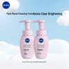 Nivea Облачная мягкая ботаническая аминокислотная очищающая пенка