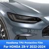Для HONDA ZR-V -2024 ZRV Автомобиль Внешний вид Фара Защита от царапин Передняя лампа Тонировка TPU Защитная пленка Аксессуары для ремонта Наклейка