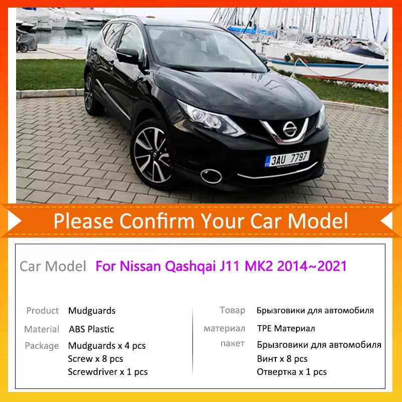 Автомобильные брызговики для Nissan Rogue Sport Qashqai j11 2014-брызговики брызговики 2015 2016 2017