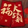 6Pcs Red Envelope Housewarming Moving Into The House Ceremony New Home Gift New House Housewarming Red Envelope Bag Return Gift