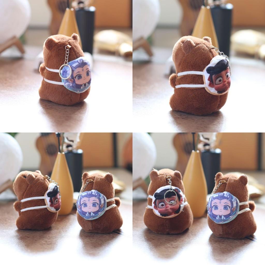 Ао Нэчжа и Бинг Капибара Плюшевый Брелок Набитый PP Хлопком Для Декора Сумки