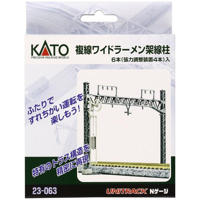 KATO N Gauge Double Track Wide Catenary Masts 6pcs 23-063 Railway Model Supplies 17.2 x 13 x 2.49 cm