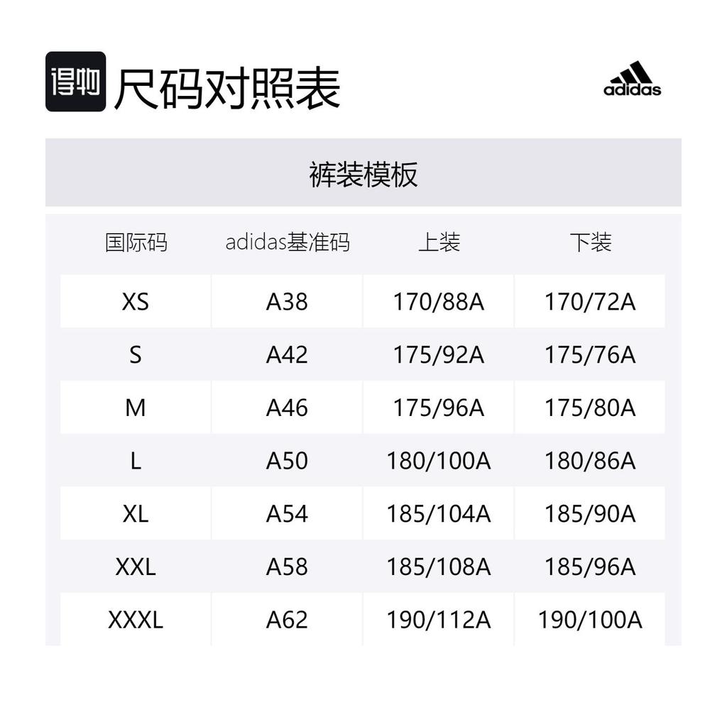 adidas Оригинальные вязаные спортивные штаны унисекс Halo Green IA3452