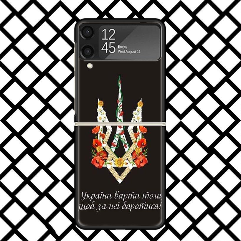 Чехол для телефона Флаг Украины для Samsung Z Flip 7 6 5 4 3 Galaxy ZFLIP7 ZFlip6 5G Flip5 Flip4 Flip3 5g Черный Жесткий Чехол