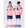 Men Women Volleyball Jersey Set Quick Dry Breathable Badminton Training Sportswear