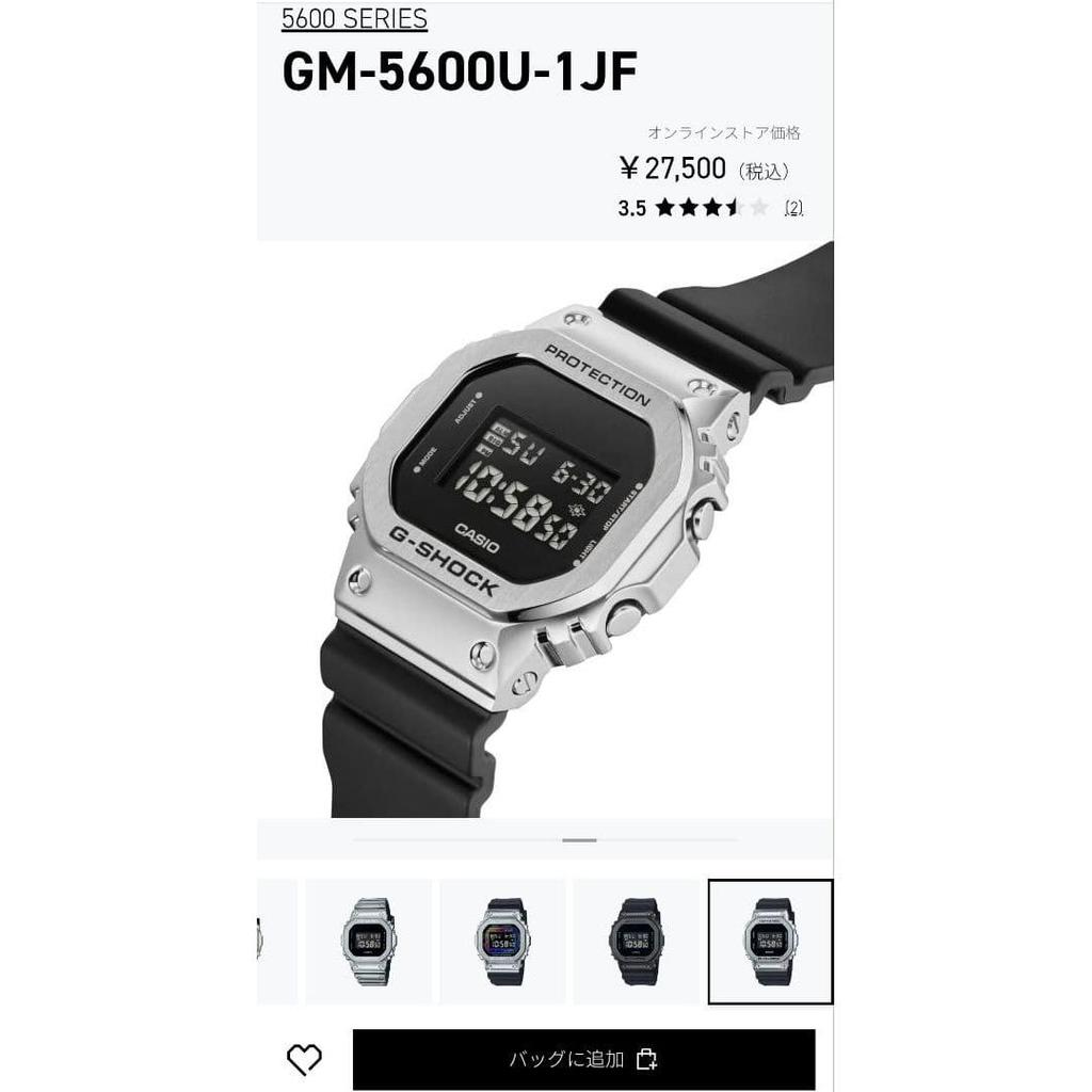Б/у часы CASIO G-SHOCK GM-5600U-1JF