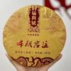 357g Yunnan Cooked Pu-erh Tea 2014 Bulang Palace Pu'er Ripe Tea Cake Pu-erh Tea