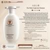 Long Hair Xiaozhai Rice Water Shampoo & Conditioner Set