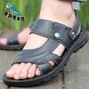 Sandals Men's 2025 New Leather Thick-soled Beach Summer Outer Wear Dad Non-slip and Wear-resistant Sandals