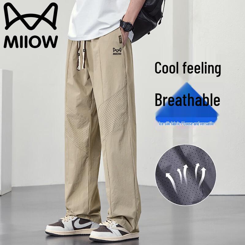 MiiOW Men's Summer Ice Silk Casual Pants