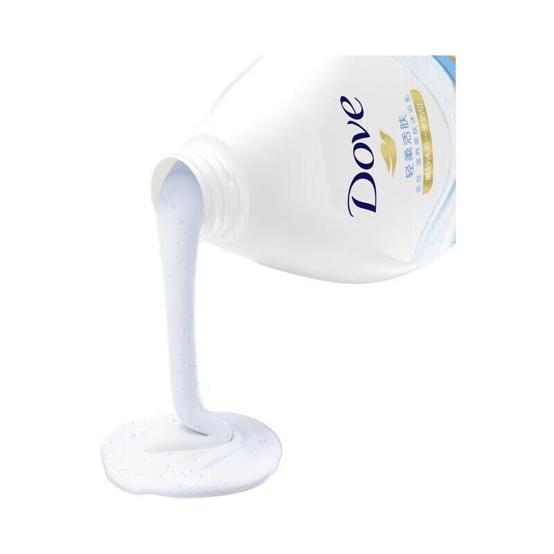 Dove Light Exfoliating Body Wash Set
