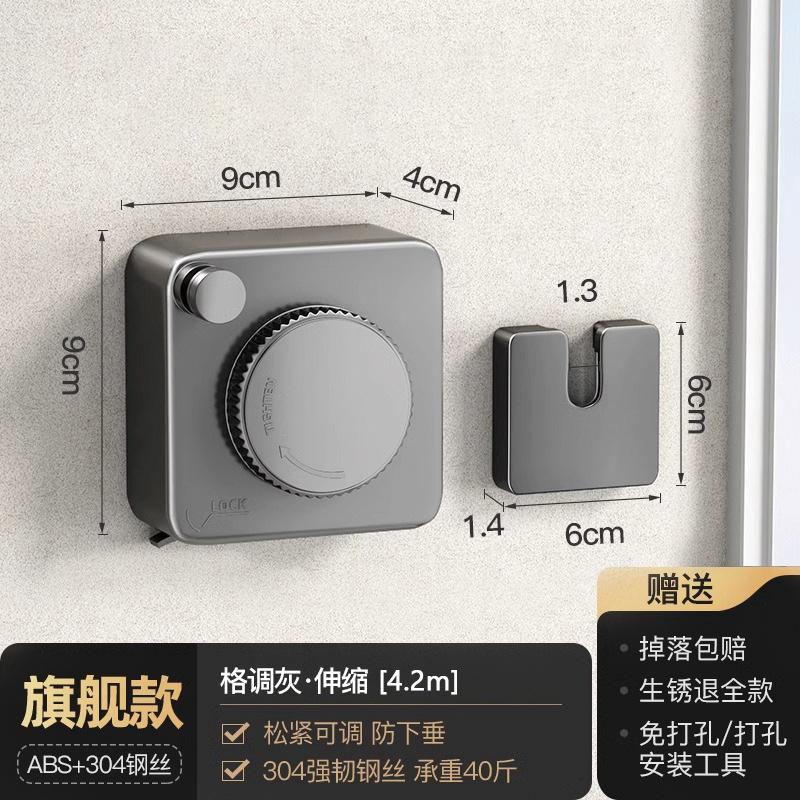 4,2 м балкон невидимая веревка для белья в ванной без отверстий проволочный трос бельевая веревка для сушки белья в помещении выдвижной веревка для сушки белья