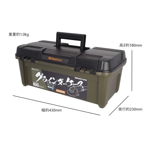 Ring Star Grinder Case, RING STAR X GranGear Collaboration Product, Black/Green (RE-430 Type) GRC2-430G