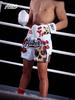 ANOTHERBOXER Многоцветные шорты для тайского бокса для соревнований и тренировок - Европейский размер