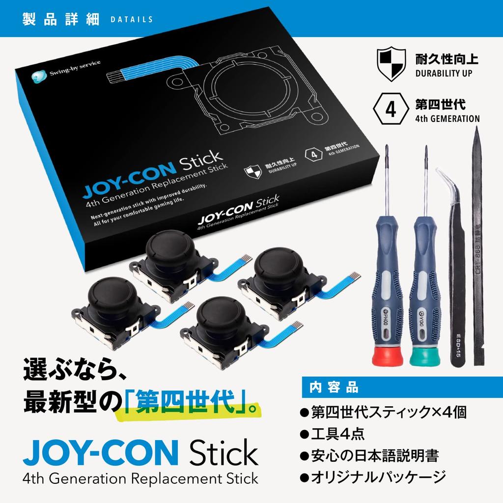 Проверка пройдена. Бытовой ремонтный продукт. 4-й комплект для ремонта переключателя. 4 4 инструмента. Руководство. Совместимо с органическими моделями EL. Ремонт. Оригинальный ремонт.