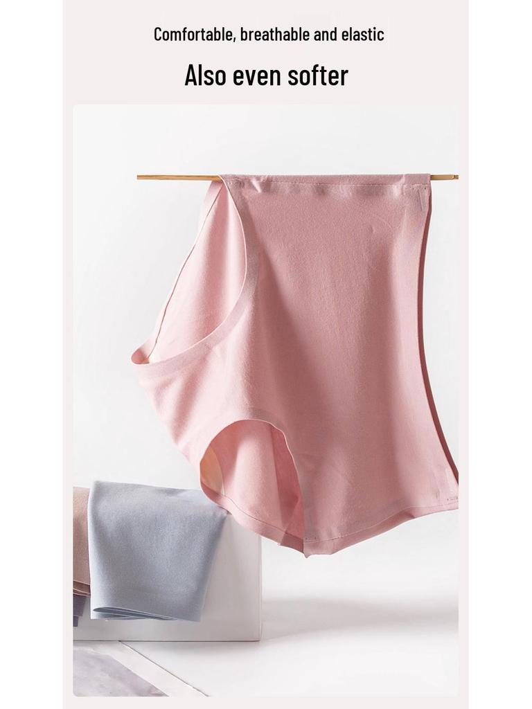 2025 Women's High-Waisted Seamless Breathable Mulberry Silk Knit Briefs