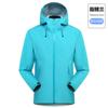 Немаркированная высококачественная однослойная куртка Niaojia LT Outdoor, мужская куртка для альпинизма, трехслойная ламинированная резиновая куртка