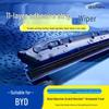 Дворник BYD для моделей Seagull, Dolphin, Sifang, Qin Plus, Han, Song, Tang и Yuan Plus - 11-е издание