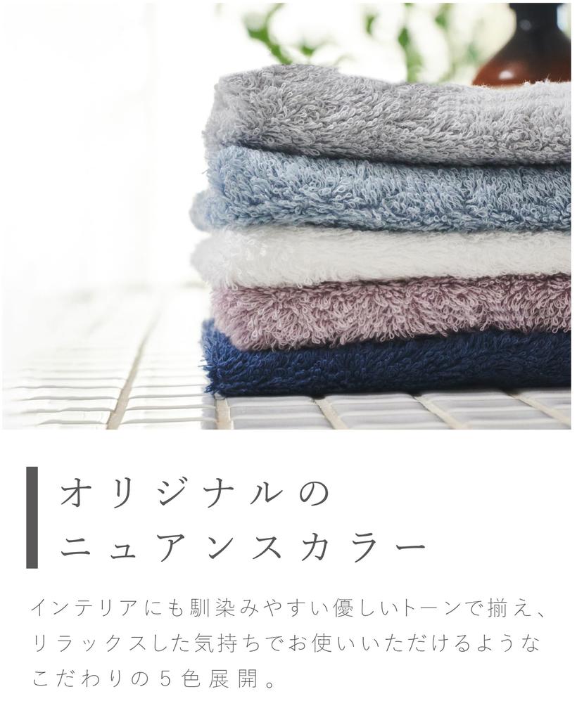 OZ UOMO Imabari Mini Bath Towel 50x100cm Quick-Drying 100% Cotton Japanese
