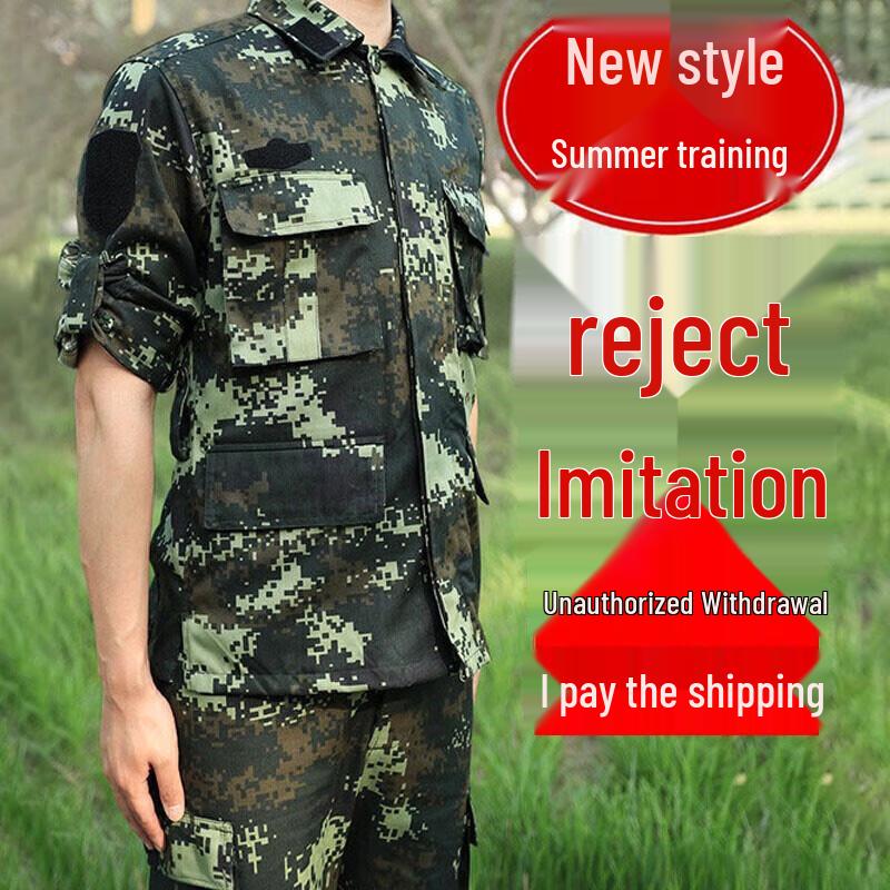 Xunzhan Ying Camouflage Tactical Training Uniform Set