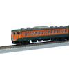 Z Gauge T001-1 Серия 113 2000 Окраска Сёнан 4-вагонный комплект